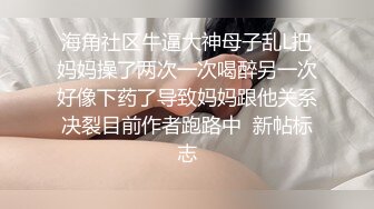 最新推特露出系网红女神FMiu00-1