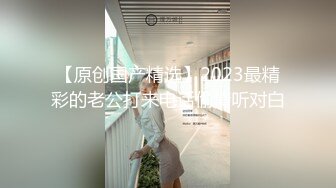 XKG049.凯西.女销售直播卖车.与榜一大哥车内大战.星空无限传媒