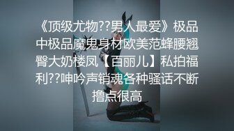 昨晚聚会后,两对夫夫再次相聚,互换伴侣,激情互艹 下集