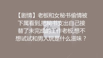 高颜值小姐姐 啊慢点 身材苗条大长腿 小娇乳小蜜穴 上位骑乘啪啪打桩 边操边振动棒刺激豆豆 被无套输出 射了一奶子