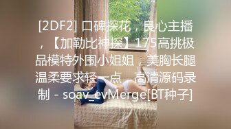 TWTP 小吃店女厕全景偷拍多位漂亮的美少妇嘘嘘 临场感十足