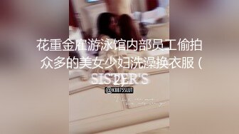 大奶子学妹和男友分手后啪啪视频遭曝光❤❤❤xfxfz1262008【百度云泄密】大奶子学妹和男友分手后啪啪视频遭曝光 (1)