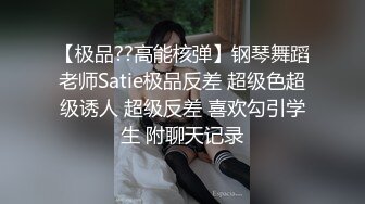 云盘高质露脸泄密，对话淫荡，经济大学极品重毛大长腿美女【刘X桐】不雅私拍流出，与同居男友大玩SM性爱