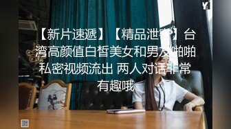 七号交友淫荡大胸女炮友