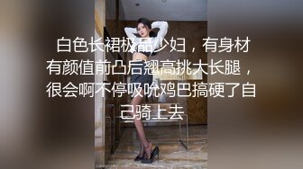 关于我转生成女优这件事情 苏婭