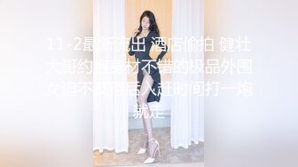 【新片速遞】 商场女厕全景偷拍 破洞牛仔少妇的极品小黑鲍