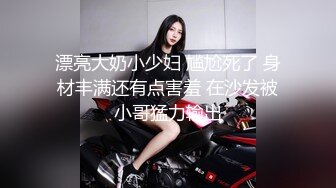  00后高挑身材学妹小母狗 被主人爸爸戴上项圈狗链调教爆操 外人眼中的女神