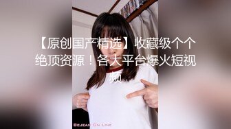 【新片速遞】盗站1月新流特攻队系列大胆坑神溜进某大学校园蹲守女生坑位连续偸拍学妹拉屎撒尿有几位姑娘颜值很高