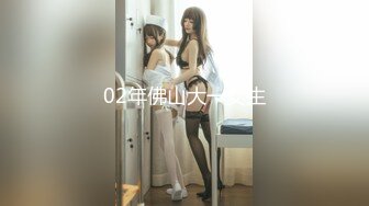 国产CD系列伪娘『艾草』女厕巨大水晶阳具抽插菊花无视进来的大妈们