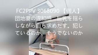 [xvsr-662] 媚薬捜査官×緊縛ボディドール 長瀬麻美