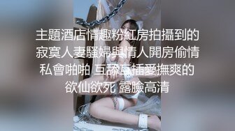  刺激的战场，被上帝小哥蹂躏的骚女友，全程露脸大鸡巴无情抽插