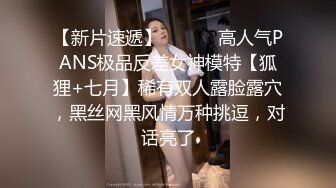 露脸才是王道！明星气质推特极品拜金女神【小村花】大尺度私拍~蜂腰蜜桃臀被金主各种肏