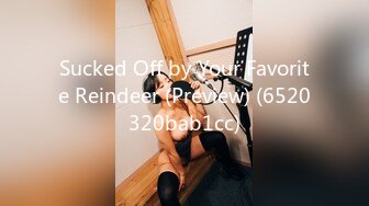 Sucked Off by Your Favorite Reindeer (Preview) (6520320bab1cc)