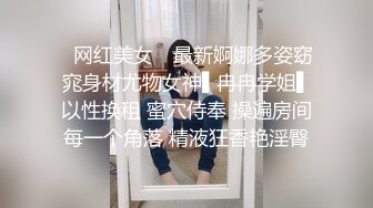 【精品】OF（牛奶巧克力）淫乱俱乐部极品巅峰人妻，姐妹篇