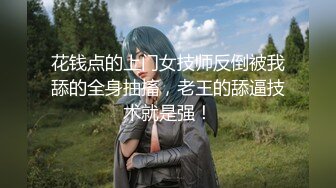 【三级】《JK制服白嫩长腿女大学生》