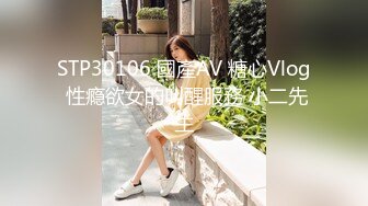 6/30最新 KTV唱嗨直接开操三人轮操爽翻老婆从包房干到卫生间VIP1196