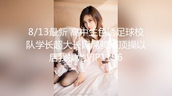 【新片速遞】  人妻少妇露脸丝袜情趣诱惑跟大哥激情啪啪性爱直播大秀，69口交大鸡巴舔逼诱惑，让大哥草了骚穴干菊花射里面