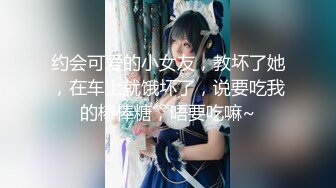 猫爪影像 MSD-166 极品嫩鲍蜜汁喷泉 美乳女友的反差开关