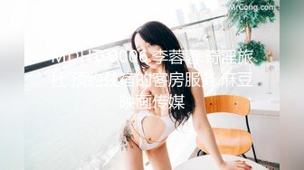 MDHT-0006.李蓉蓉.奇淫旅社.预约住宿的客房服务.麻豆映画传媒