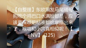 最新国产剧情TAV瑜伽系列淫荡小只马身材苗条妹子瑜伽练习被私人教练猥亵