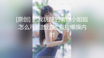 ⚫️⚫️极品反差露脸嫩妹！可盐可甜COSER清纯美少女【斋斋】大尺度私拍，捆绑紫薇被富二代炮友调教，很母狗