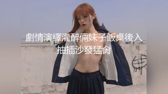 国产TS系列美妖夏娜黑丝攻直男 人美屌大很是精彩