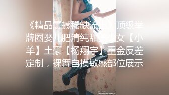 操遍各路翘臀豪乳女神 啪啪操干净美穴