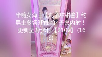 星空传媒 XKKY-032 性感美女领导家中洗澡诱惑勾引员工