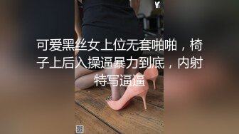 刺激的后入艹完赶紧走