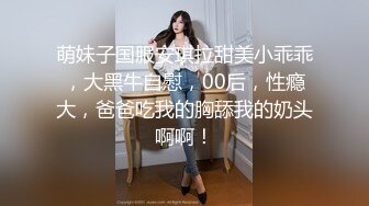 爆操极品身材美乳黑丝学妹 无套多姿势抽插 叫的好听刺激 高潮口爆裹射