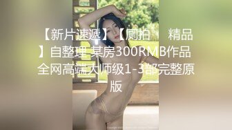 网恋奔现，素颜妹子半推半就被拿下