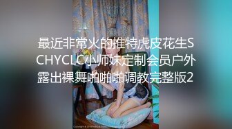 帅小伙换女友速度真快，出租屋里干00后乖巧学生妹，粉嫩苗条青春肉体让人沉醉