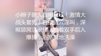 星空传媒XKVP070妖艳黑丝女老师调教意淫症学生