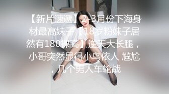 星空无限传媒-性福小哥双飞淫骚母女