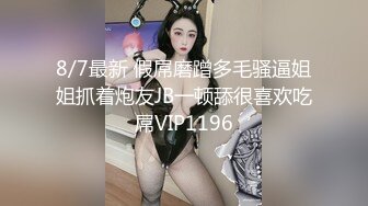 果冻传媒-母亲の的新男友4 女儿发小来家玩 遇抓住收债成就疯狂6P