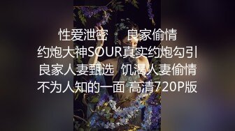 《最新稀缺无水泄密》淘宝情趣大神套路一对夫妻接拍引导拍大尺度视图~强行说服女主开房拍摄~各种情趣装掰穴揉奶挑逗