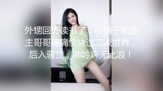 -约炮大神『路易十六』约极品身材瑜伽老师 豪乳美女M属性明显