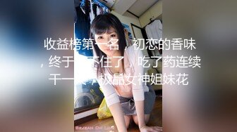 九月私房最新流出??钻石泄密第8季??-高颜值美女3P及各种约炮