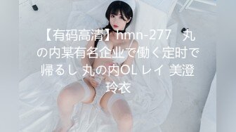 渣男分手後求和遭拒報復流出，活潑開朗大波美女白天是女神夜晚上床秒變蕩婦