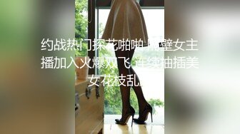 【陌陌约少女】第二炮，深夜极品少女来访，捆绑调教，道具自慰玩穴水汪汪，胴体粉嫩小尤物配合淫荡