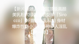 ?极品嫩萝? 新晋05后玲珑娇嫩胴体美少女▌小爱▌契约性魅魔 淫纹嫩穴紧致榨精 超爽爆肏 糯湿滑白虎穴淫靡美态