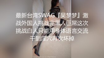 站街女探花《无套内射才叫屌逼》夜探藏身小巷的淫窝挑个卖淫女吃快餐无套内射