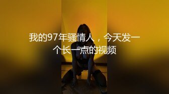 SPA养生馆，丰满白皙的20岁出头的少妇顾客，说话声音很温柔，