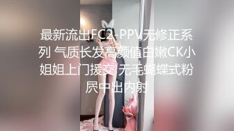 醉酒的女同事又被下点药迷倒，边舔咪咪头边扣B，待淫水满了小穴，直接操入！