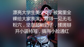 STP18923 瑶瑶kiyomi骚气苗条妹子深夜野外车震啪啪，特写口交舔弄后入屁股上下套弄呻吟[