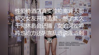 把梦中的老婆用AV棒震醒