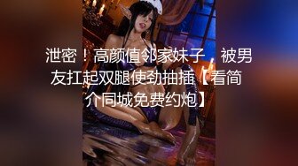 开发探索约外围女神 甜美苗条又听话 这大屌实在太恐怖 强烈要求加润滑油才让干