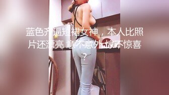 【杏吧】妮蔻-丝袜高跟秘书装的极致诱惑