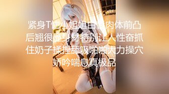 【新片速遞】  JK制服骚逼学妹❤️国庆收假回来第一天就约我出去开房~这身材！操过一次让人天天想操❤️上瘾！太喜欢了！