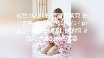 大奶美女穿着性感黑丝开裆裤啪啪太诱惑